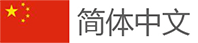 不锈钢橱柜厂家