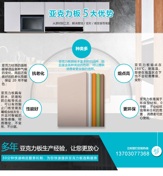 不锈钢橱柜定制