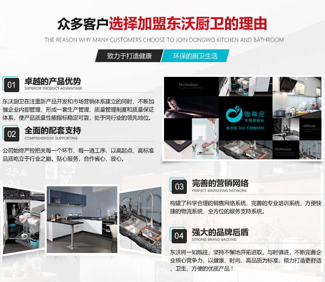 不锈钢橱柜定制
